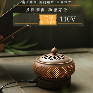 �մɶ��r�{��Ѭ��t���� ̨���ձ������羳����110V�������޹�t