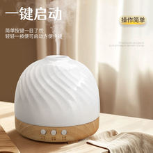 桂花精油超临界萃取植物芳疗实木陶瓷香薰机静音加湿器卧室小夜灯