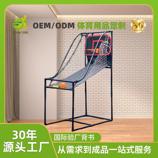 Manufacturer Customized Children's Scoring Basketball Machine Parent-Child Sports Basketball Stand Indoor and Outdoor Basketball Toy Easy to Store