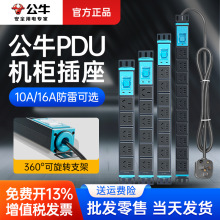 ��ţPDU�C�������Դ����10A/16A�˲�λ���_�P�Ų�Ӿ����̲往��