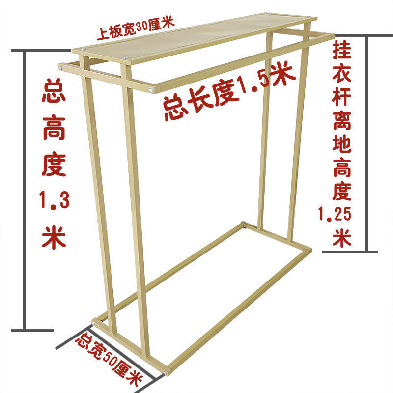 Barras paralelas cuadradas doradas de 1,5 metros de largo y 1,3 metros de alto