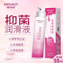 ϺZw˽o־Һ߳Һw˽o־Һ55ML