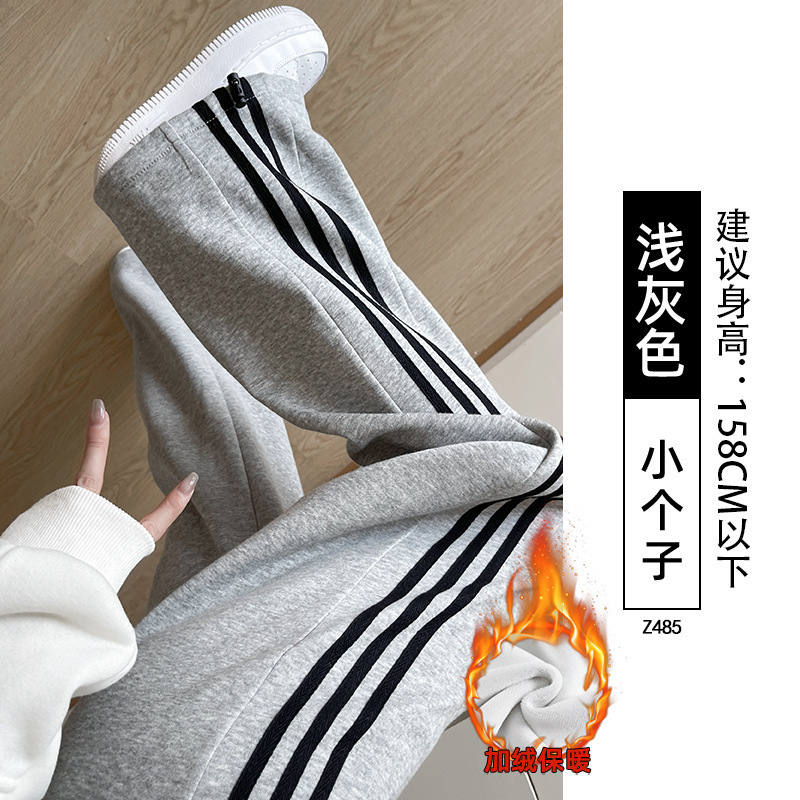 大码美式运动裤女秋冬2025新款宽松垂感休闲撞色卫裤三道杠阔腿裤|undefined