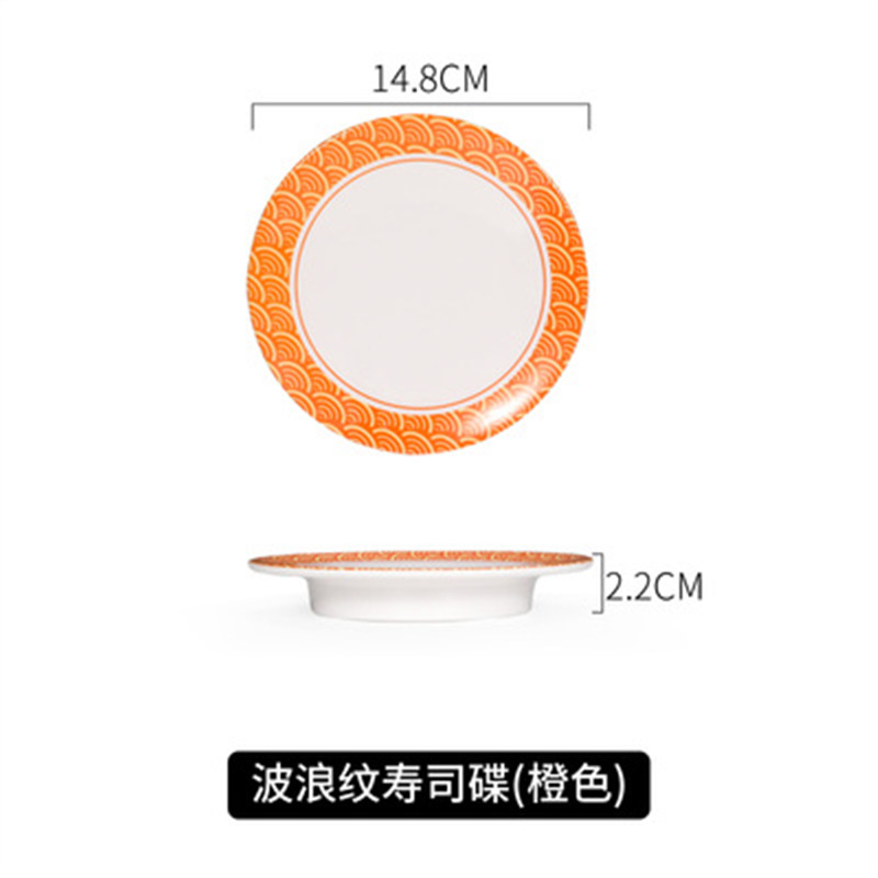 물결 모양의 스시 요리 오렌지
