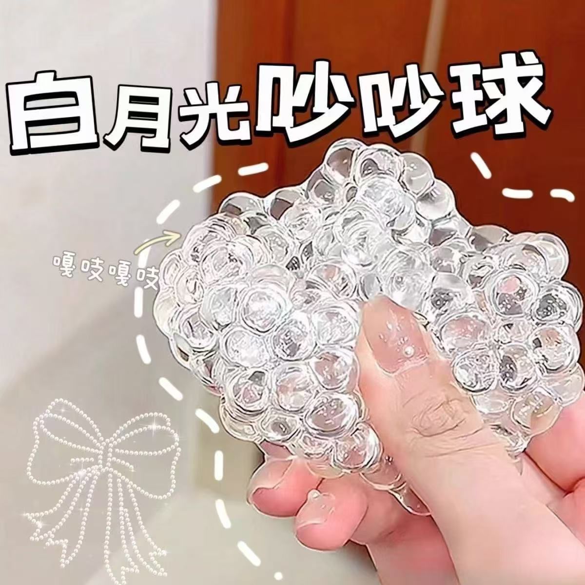 Bolas explosivas pellizcadas pellizcadas pelliz