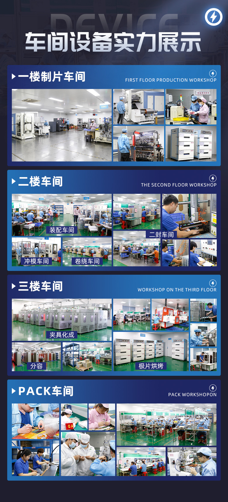 详情00（通用栅格化）_03