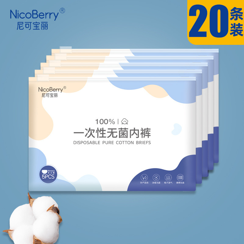 20개입(재고시 선호) 의료용 살균 + 매일 일회용, 세척 불가