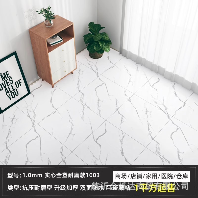 pvc塑胶地板革加厚耐磨防水防滑水泥地直接铺地胶医院地垫地板胶|undefined
