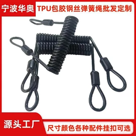 其他电缆;其他金属丝;路亚钳