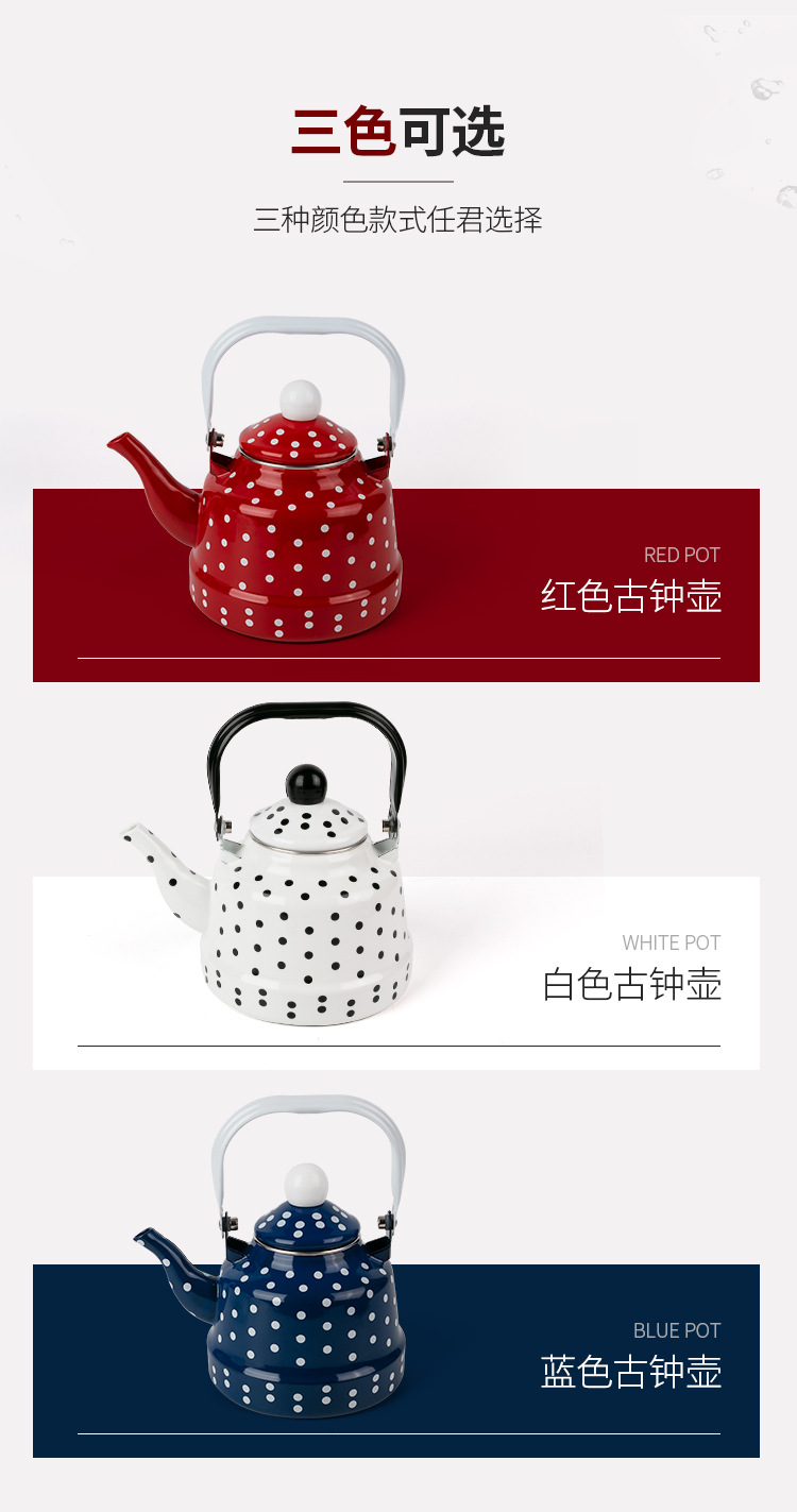 斑点壶详情页_05.jpg?x-oss-process=image/format,png