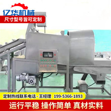 �¿����~횹��ۙC ���r�����O�� YH-600С����LͲ�ϷۙC�����S��