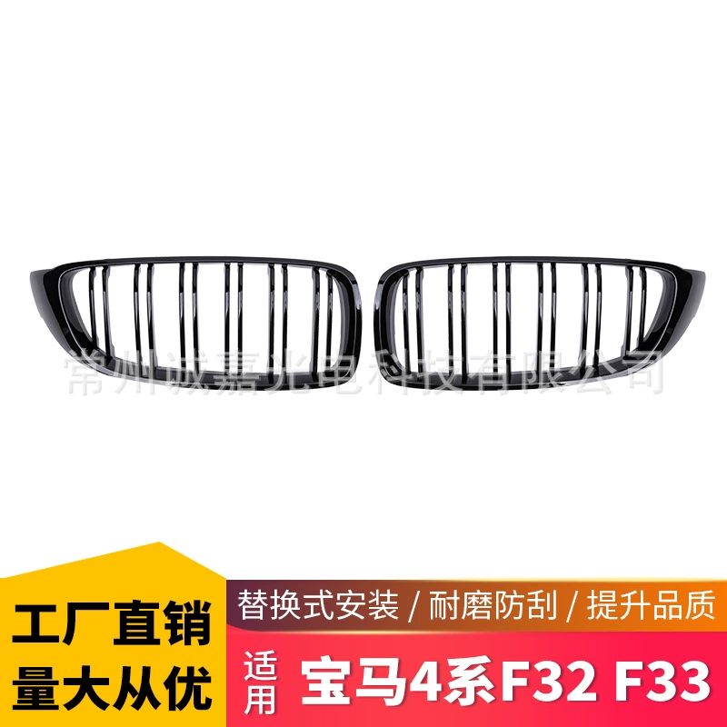 Применимо для BMW 4 серии F32F36 M3F80M4F82 модифицированная двухпроводная модель ярко-черная сетка ярко-черная автомобильная решетка