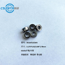 ��̨�A KAVO���������֙C ���پ����մ�������S�� SR144TLKZWN