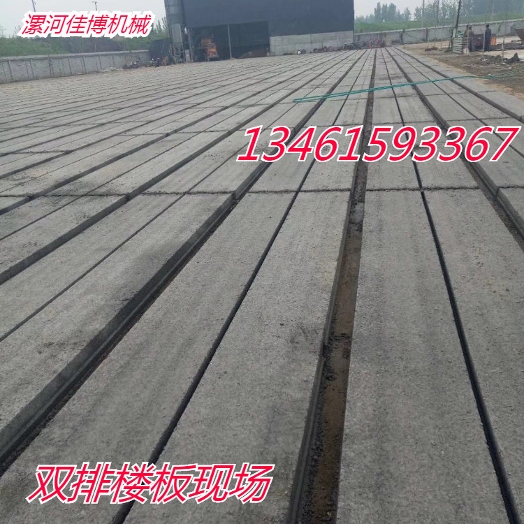 双条预制板750 (1)