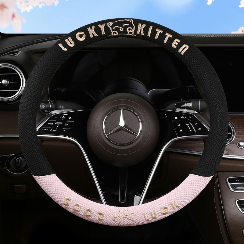Car Steering Wheel Cover, Breathable Ice Silk Cover for All Seasons, Summer Cartoon Cute Car Interior Accessories, Cute Style for Women