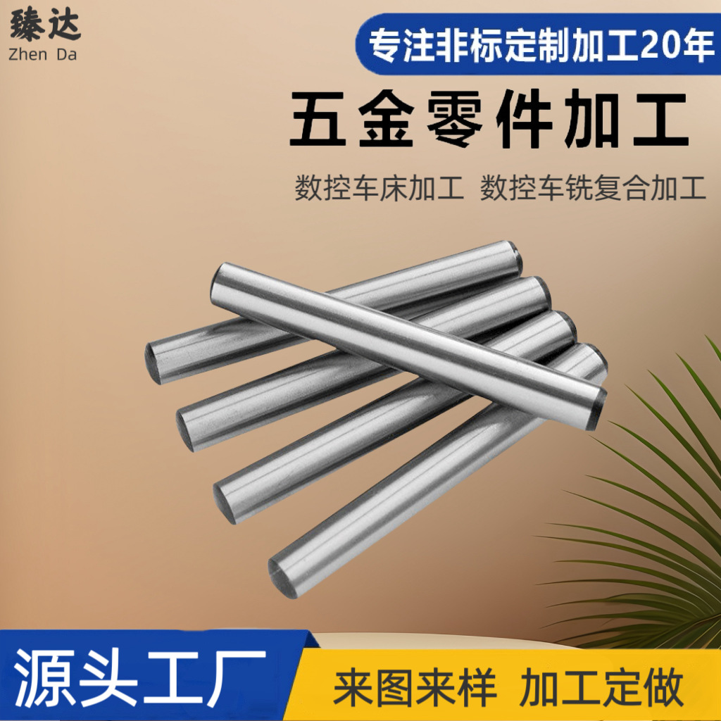 供应圆柱销 双头螺栓 35CrMoA全牙螺柱 8.8级双头螺丝 全螺纹螺柱