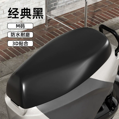 Electric Vehicle Seat Cover Battery Electric car cushion - classic-black-m-code-waterproof-sunscreen-wear-resistant-and-scratch-resistant