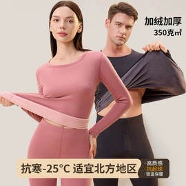 保暖套装;保暖裤;保暖一体裤