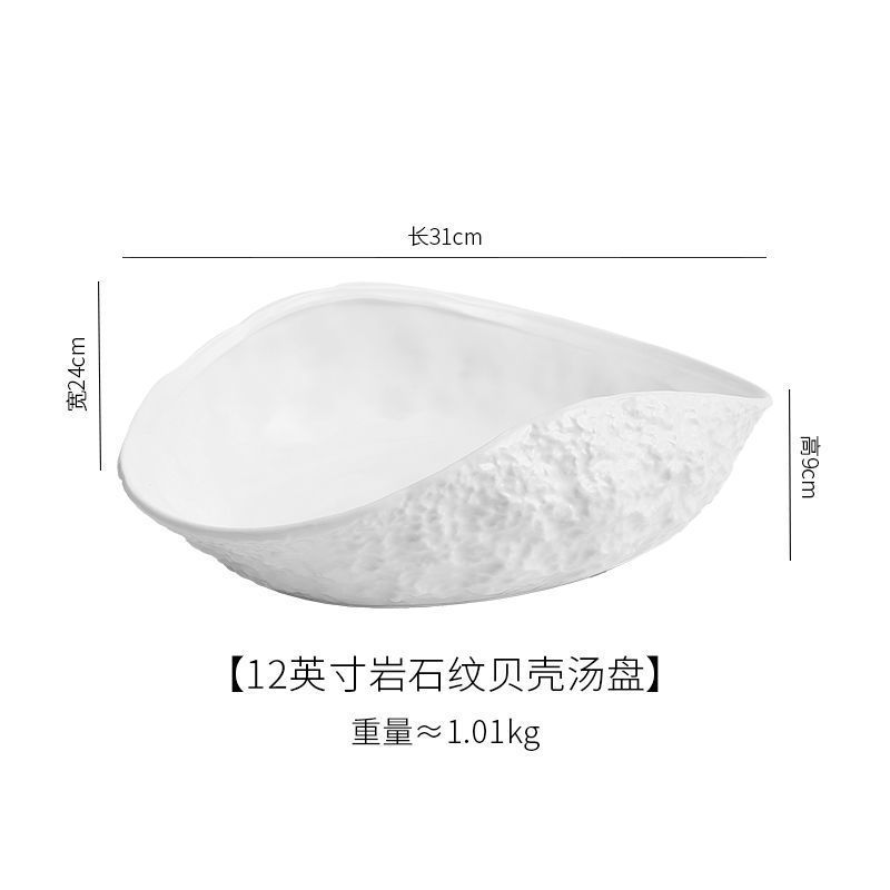 12inch 바위 패턴 쉘 수프 접시