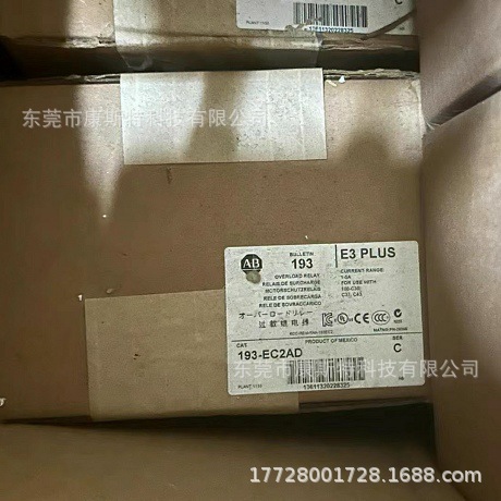 193-EC2AD/EC2PB/EC2CD/EC2BB控制模块 罗克韦尔全新现货实拍议价