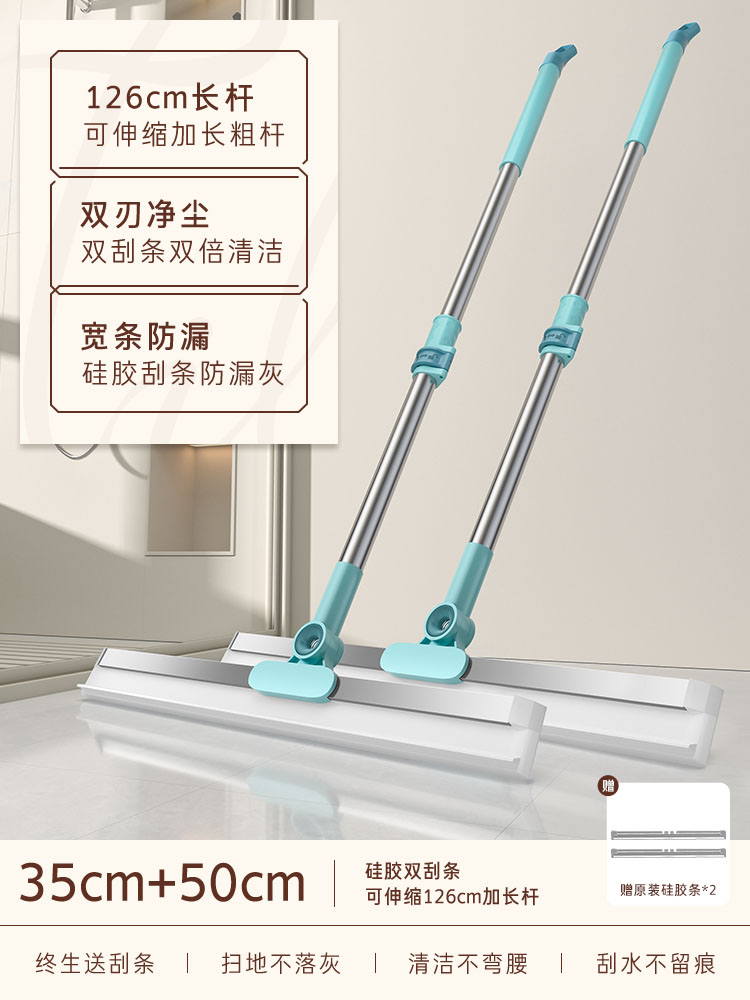 말차 그린 [35CM+50CM 실리콘 두꺼워서 수납식 모델]★2개 팩(스크래퍼 스트립 2개 포함/총 4개 스트립)