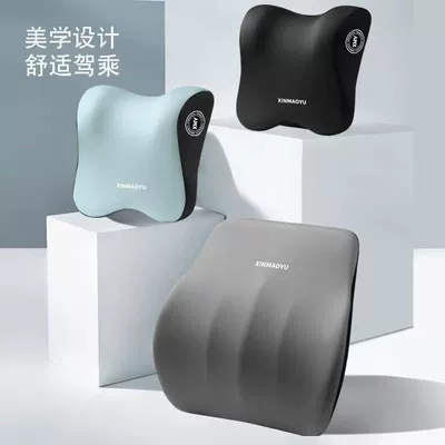 Seat Cushion, Driving Lumbar Pad: Waist support