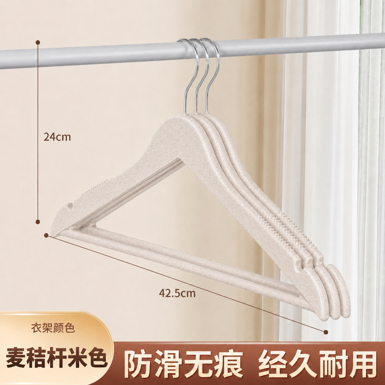 Ancho percha de hombro sin huellas anti-hombro esquinas imitación de madera para adultos pantalones de plástico grueso percha de ropa gruesa abrigo