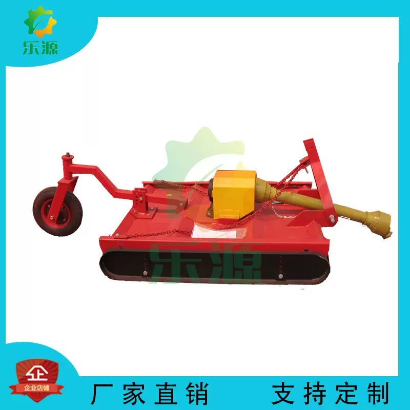 乐源机械厂家搂草机 多功能甩刀式搂草机 旋转三点悬挂割草机