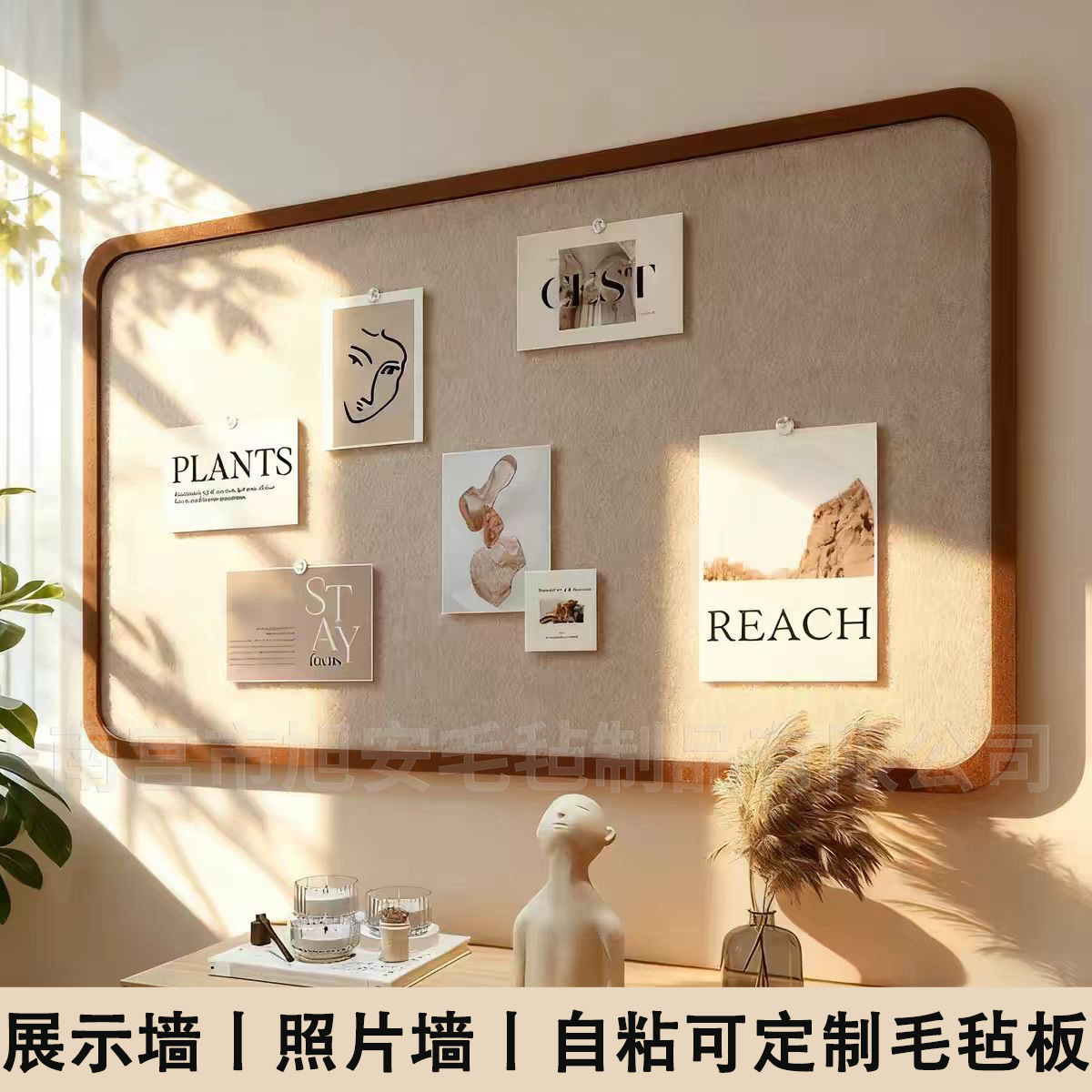 严选毛毡墙照片墙毛毡板软木板展示组合相框幼儿园环创墙面装饰板产品实拍图_纺织、皮革货源实拍