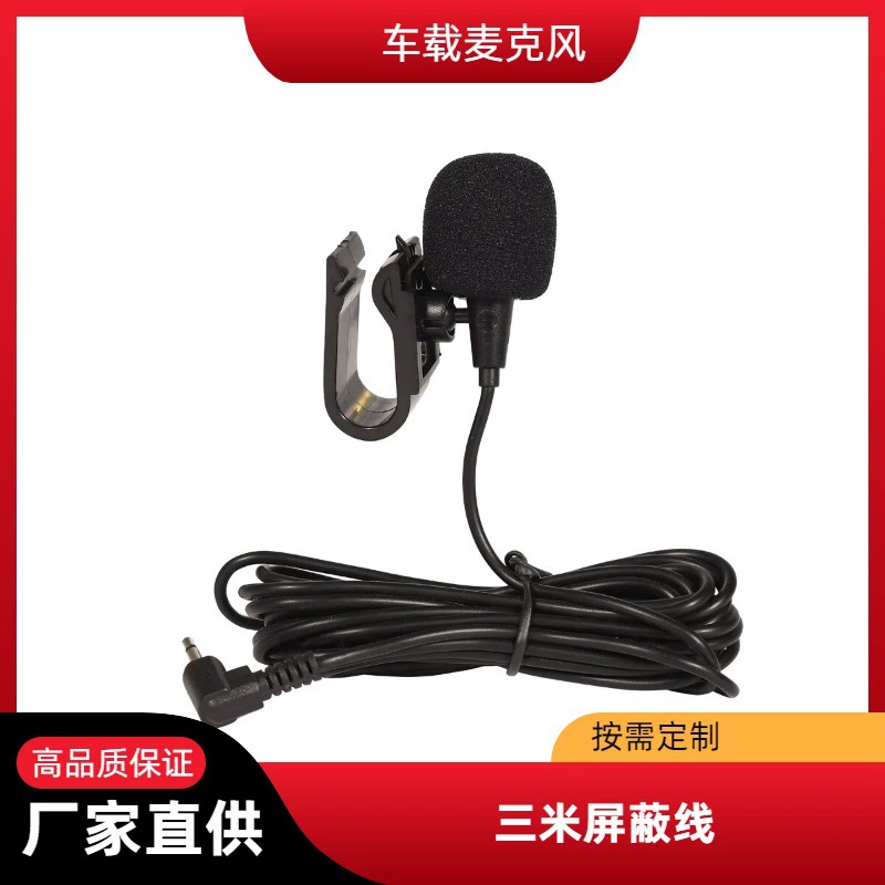 Прямые поставки с фабрики, GPS-навигация, внешний микрофон, автомобильный DVD, Bluetooth-навигатор, внешний микрофон с пряжкой