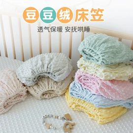 婴童抱被;抱被抱毯;婴童枕芯