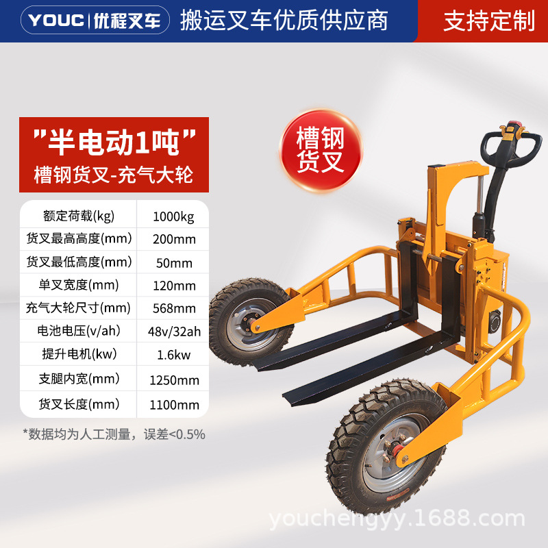 camión de transporte al aire libre todoterreno tipo montaña camión de transporte eléctrico hidráulico ensanchado plataforma de rueda de goma sitio de construcción carretilla elevadora paleta