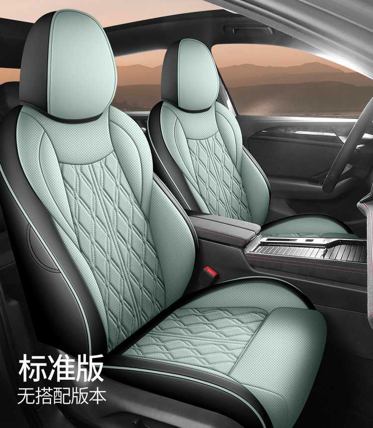 26 Models of Volkswagen Magotan 380Tsi/280Tsi Special Car Seat Cushions with Perforation, All-Season Full-Cover Seat Covers B8