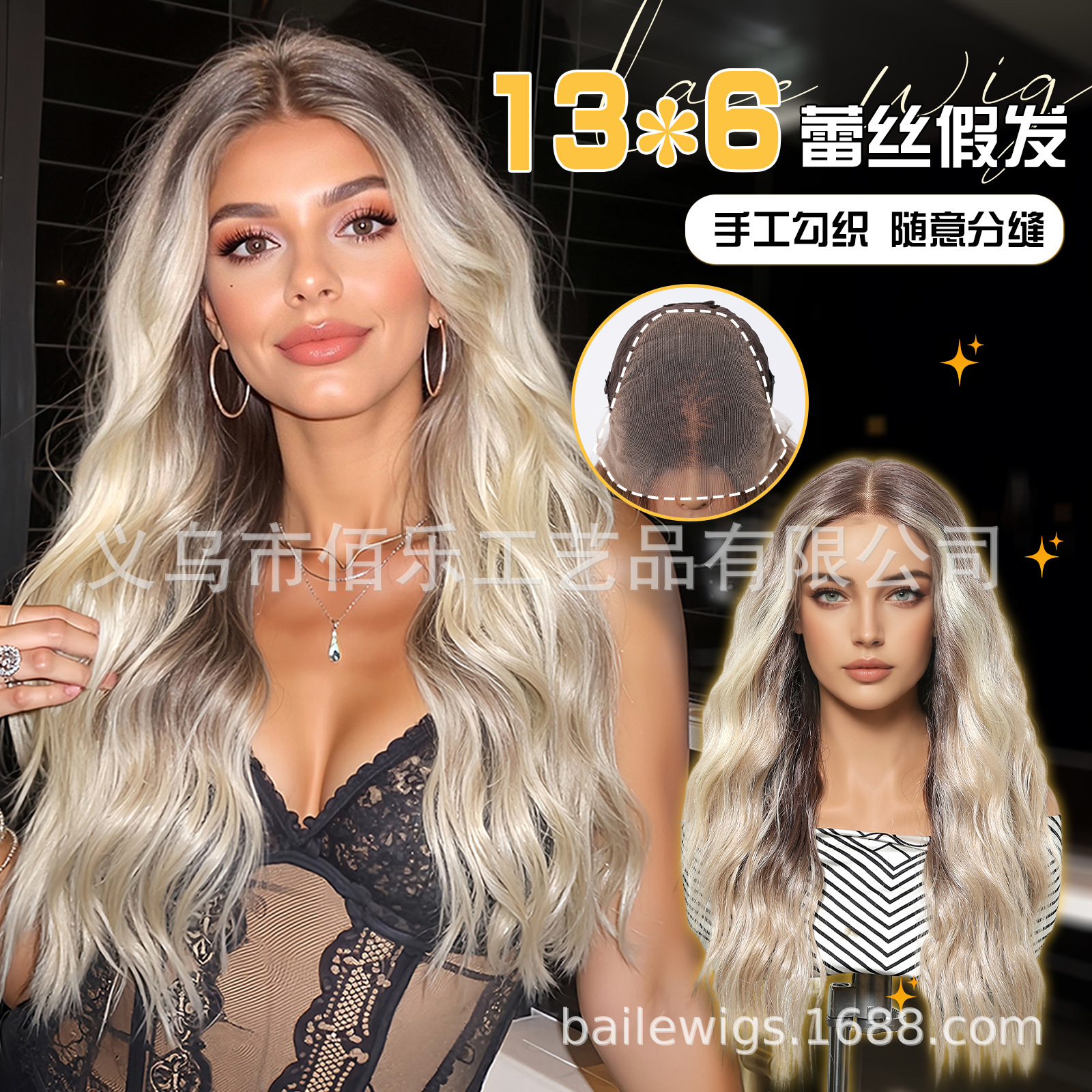 13*6 peluca de encaje de área grande, gradiente de platino, cabello largo y rizado, casco completo, tejido a mano, costura aleatoria, lace wig