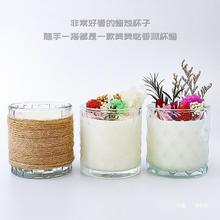 香薰手工蜡烛透明空玻璃烛台创意欧式diy容器杯子杯黑色红色蜡杯