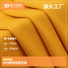 25��Ʒ�F؛40S����ȫ��220g�p�����ܺ��� �������e���\������