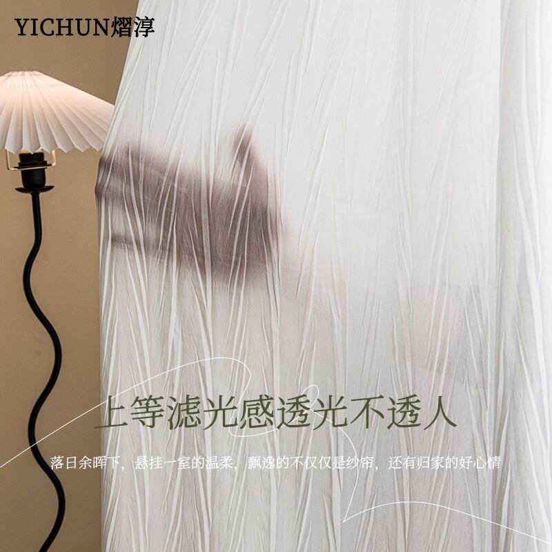 New Dovetail Curtain Transparent Pervious Gauze Curtain French Entry Luxury High-end Window Screen Anti-hook Silk Non-Pilling White Gauze
