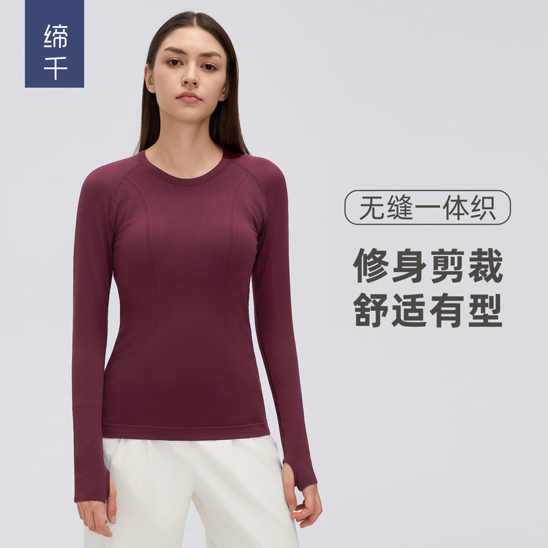 Diqian Clothing's New Seamless Yoga Top Long-Sleeved Women's Sports Running Comfortable Breathable Fitness Wear D19083 Diqian Clothing's New Seamless Yoga Top Long-Sleeved Women's Sports Running Comfortable Breathable Fitness Wear D19083