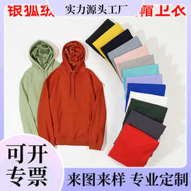 600克银狐绒落肩宽松圆领套头卫衣加绒加厚DIYoversize连帽衫冬季