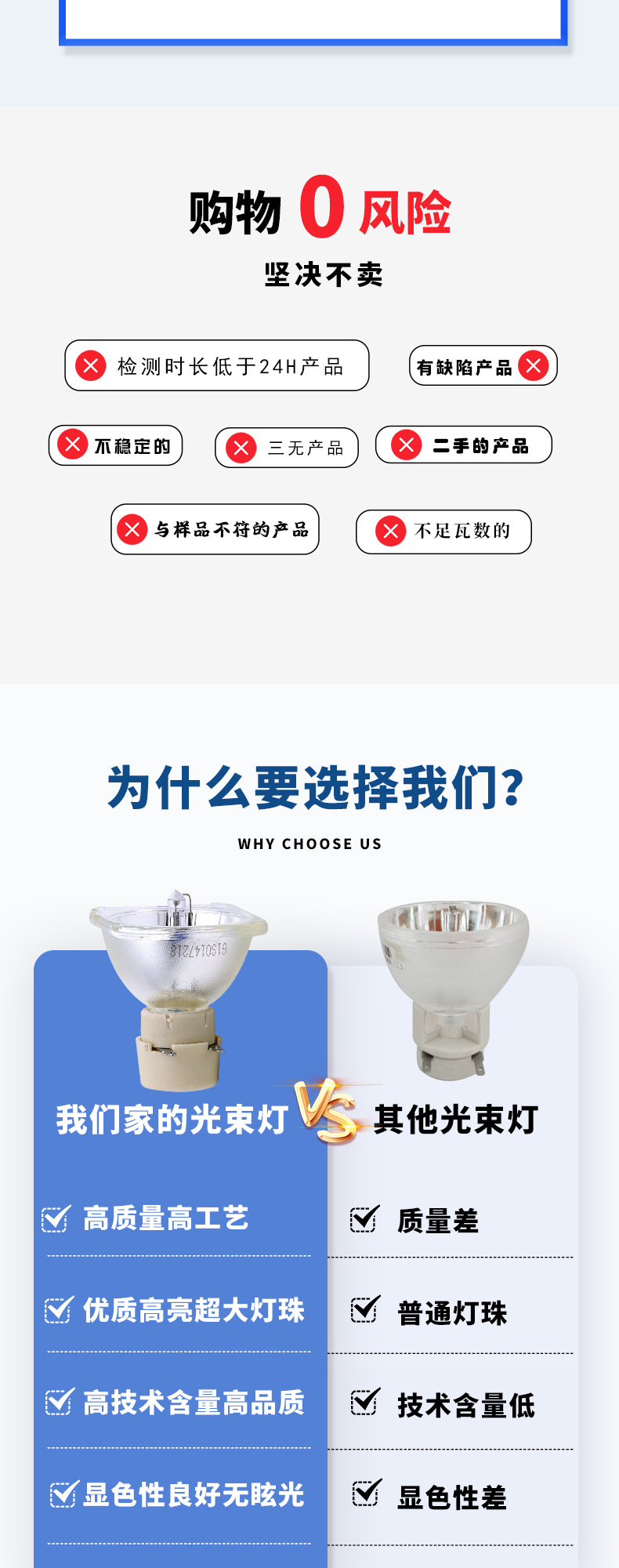 普通款详情页_02