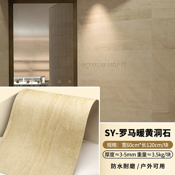 Roman warm yellow travertine length 120cm*width 60cm/sheet-600*1200