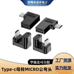 Type-C�Dmicro USB�D���^�֙C������U��܇�d��܇ӛ䛃x��늾��D�Q