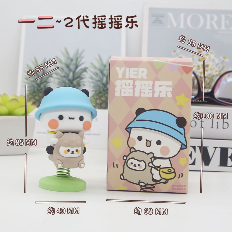 Yibubu Car Decoration Accessories for Car Center Console, Second Generation Peripheral Desktop Dolls, Cute Gifts