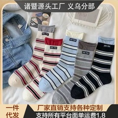 秋季布标双罗口ins撞色拼接中筒堆堆袜韩系复古条纹学院风袜子女