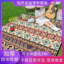 ������Ұ�͵���Ĥ�ɻ�ϴ���μӺ񳬺�ɳ̲��Яʽ����¶Ӫ�ص�����