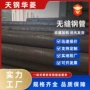 定制高压输送无缝锅炉管