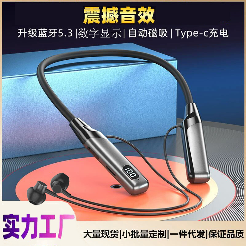 Long Battery Life, High Power Bluetooth Headset, Wireless Neck-Mounted Sports Waterproof New Model for Running, High Quality
