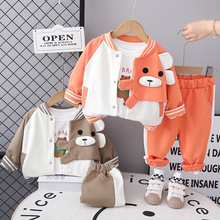 男童秋装长袖休闲套装2024新款儿童春秋宝宝洋气棒球服三件套潮款