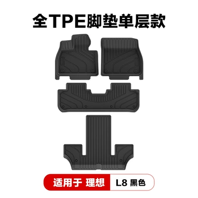 Modelə uyğun ayaqaltı – Mats, Special Environmentally Friendly Tpe - ideal-l8-black-single-layer-foot-pad
