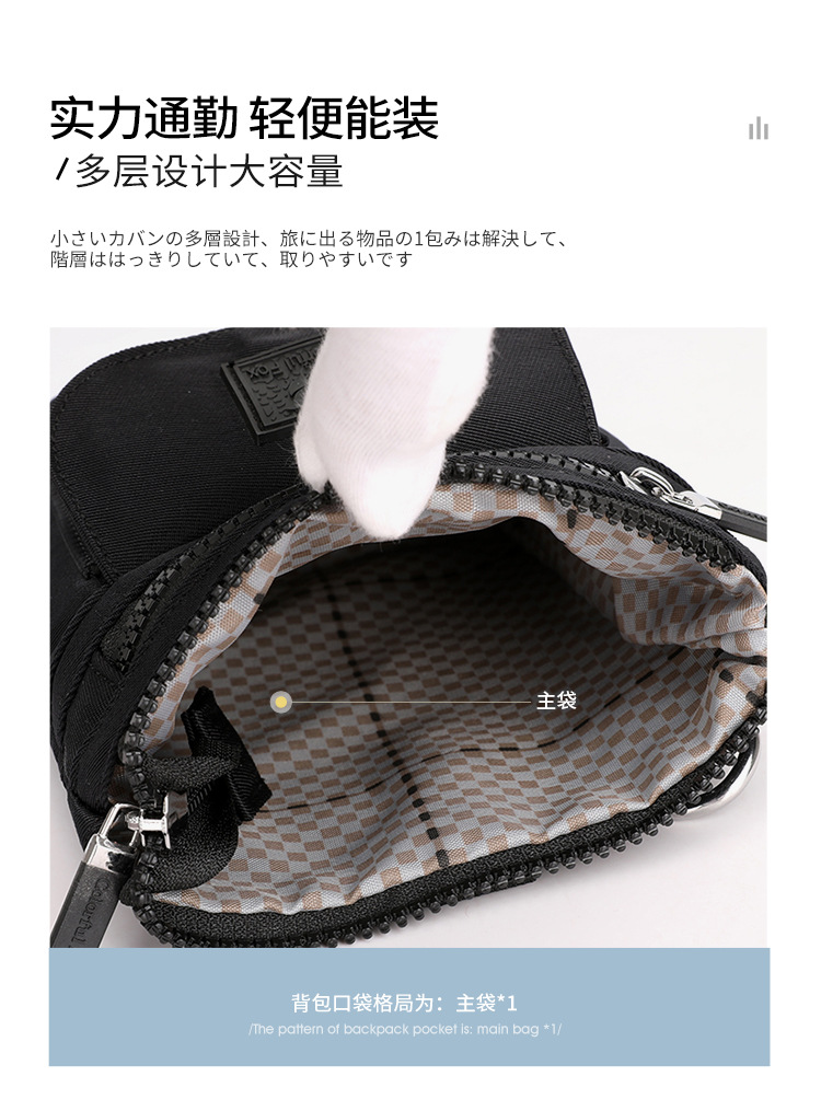 A new minimalist crossbody bag for women, a streetwear portable crossbody bag, water-resistant phone bag and waist bag undefined